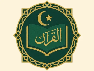 Quran & Tafseer
